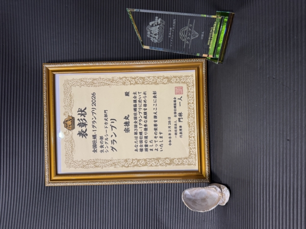 全国牡蠣1グランプリ2026 (2/27.28  in豊洲市場)の画像