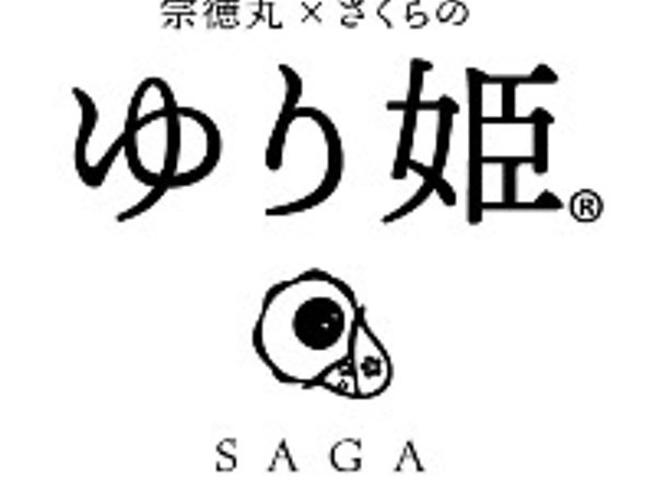 ゆり姫ロゴできました(^-^)の画像
